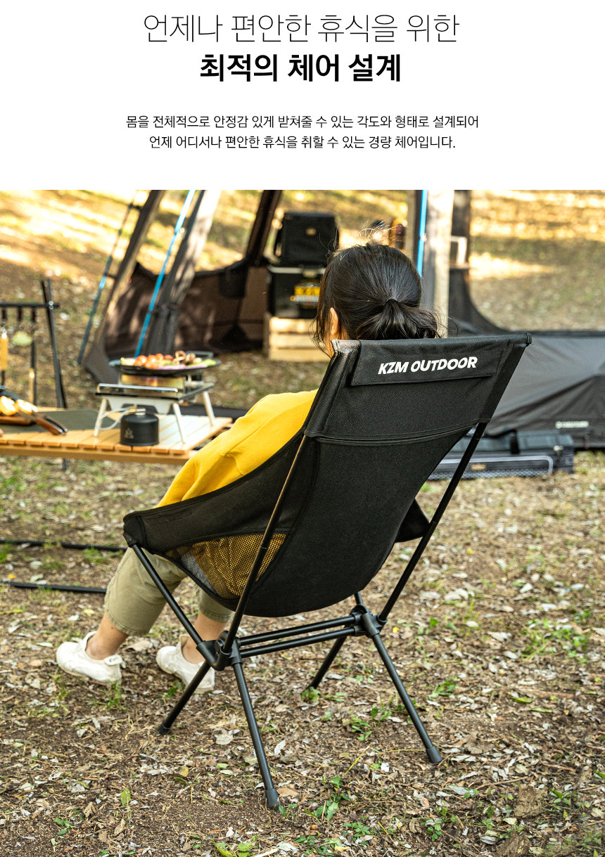 KZM Schwyz high Lightweight chair - Black-Goritta Works Sdn. Bhd. 202501017603 (1619017-X)