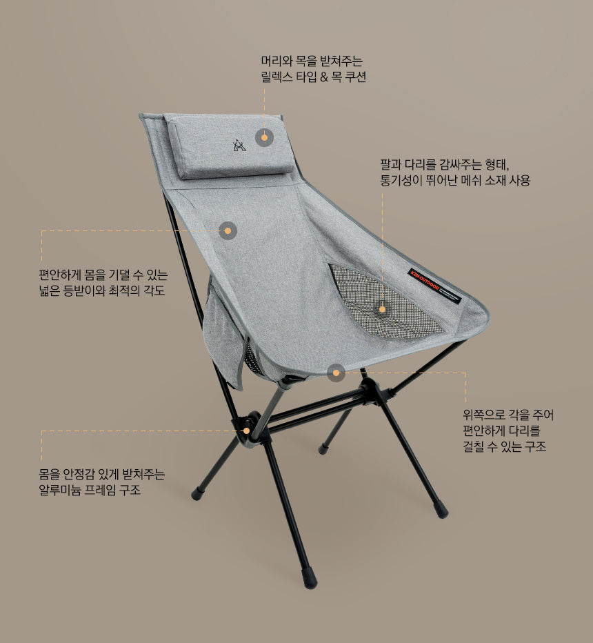 KZM Schwyz high Lightweight chair - Black-Goritta Works Sdn. Bhd. 202501017603 (1619017-X)