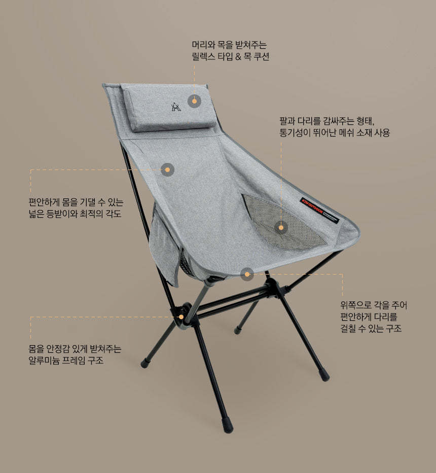 KZM Schwyz high Lightweight chair - Black-Goritta Works Sdn. Bhd. 202501017603 (1619017-X)