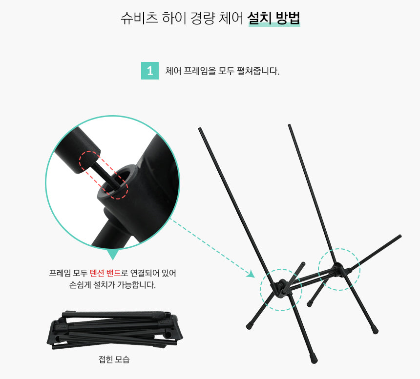 KZM Schwyz high Lightweight chair - Black-Goritta Works Sdn. Bhd. 202501017603 (1619017-X)