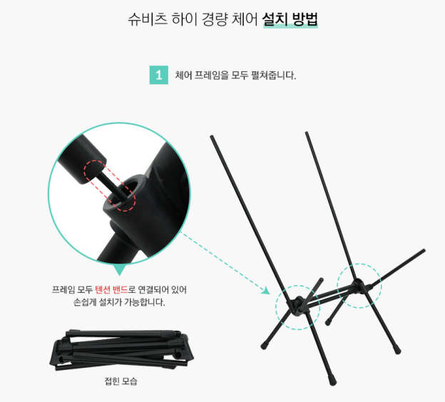 KZM Schwyz high Lightweight chair - Black-Goritta Works Sdn. Bhd. 202501017603 (1619017-X)