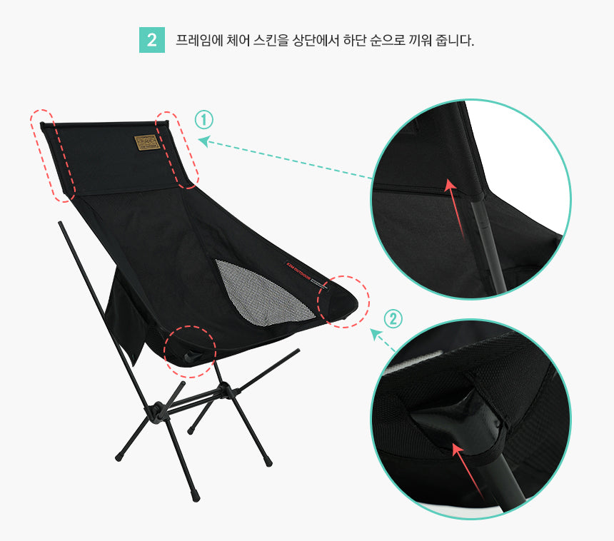 KZM Schwyz high Lightweight chair - Black-Goritta Works Sdn. Bhd. 202501017603 (1619017-X)