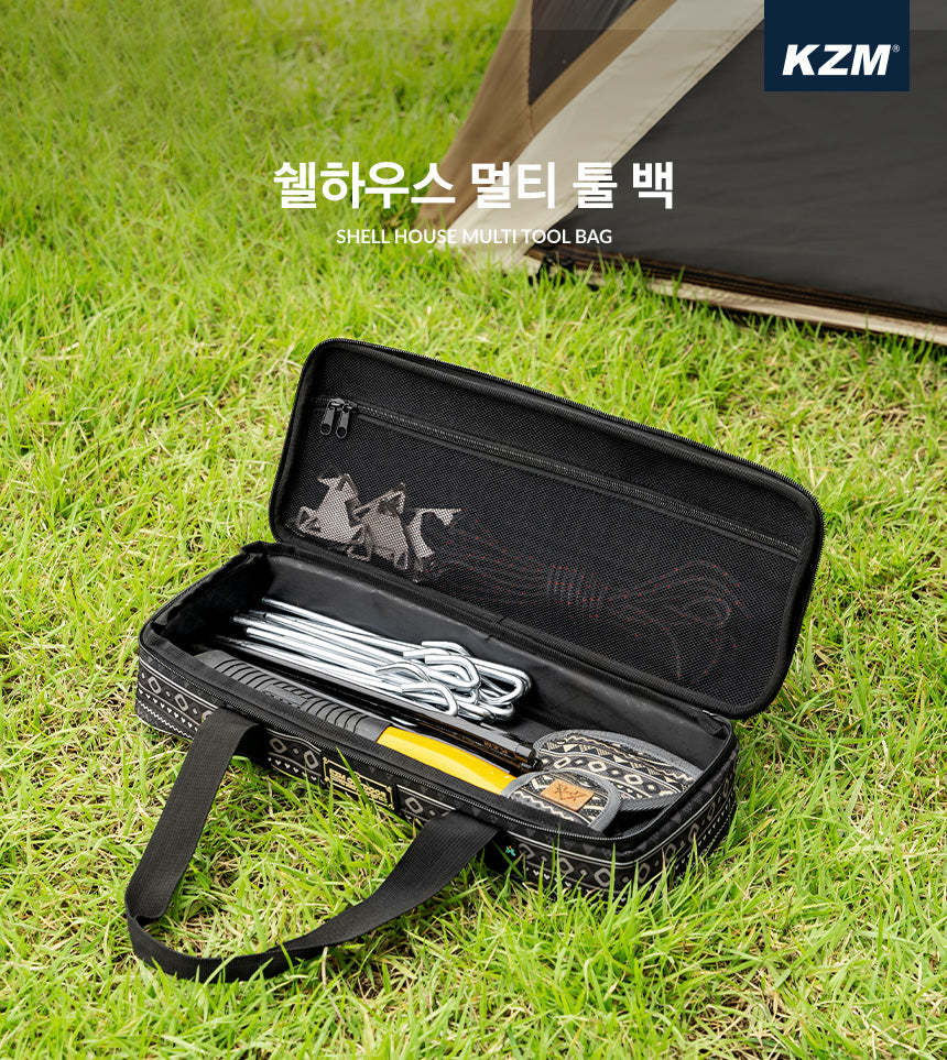 KZM Shellhouse Multi-Tool Bag-Goritta Works Sdn. Bhd. 202501017603 (1619017-X)