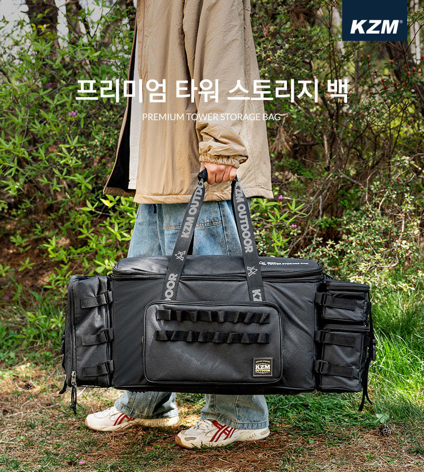 KZM Premium Tower Storage Bag 86L-Goritta Works Sdn. Bhd. 202501017603 (1619017-X)
