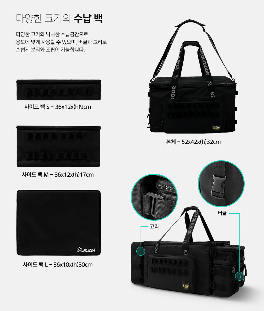 KZM Premium Tower Storage Bag 86L-Goritta Works Sdn. Bhd. 202501017603 (1619017-X)