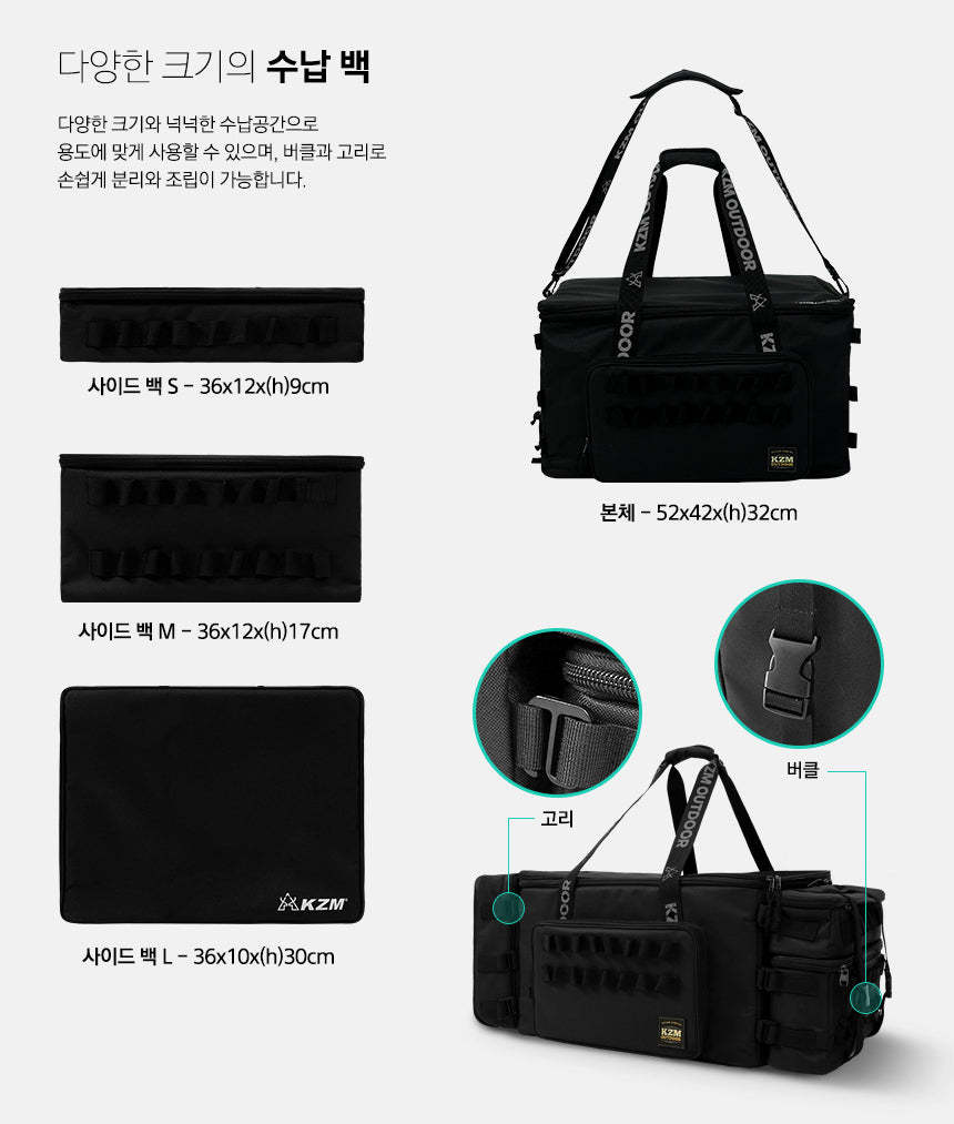 KZM Premium Tower Storage Bag 86L-Goritta Works Sdn. Bhd. 202501017603 (1619017-X)