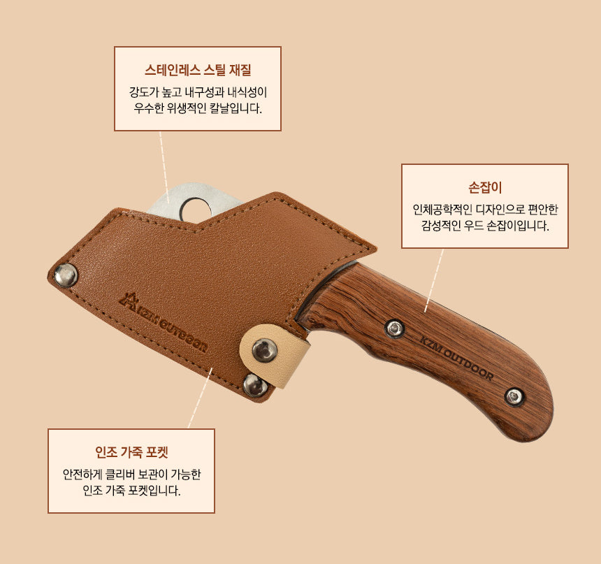 KZM Pocket Cleaver-Goritta Works Sdn. Bhd. 202501017603 (1619017-X)