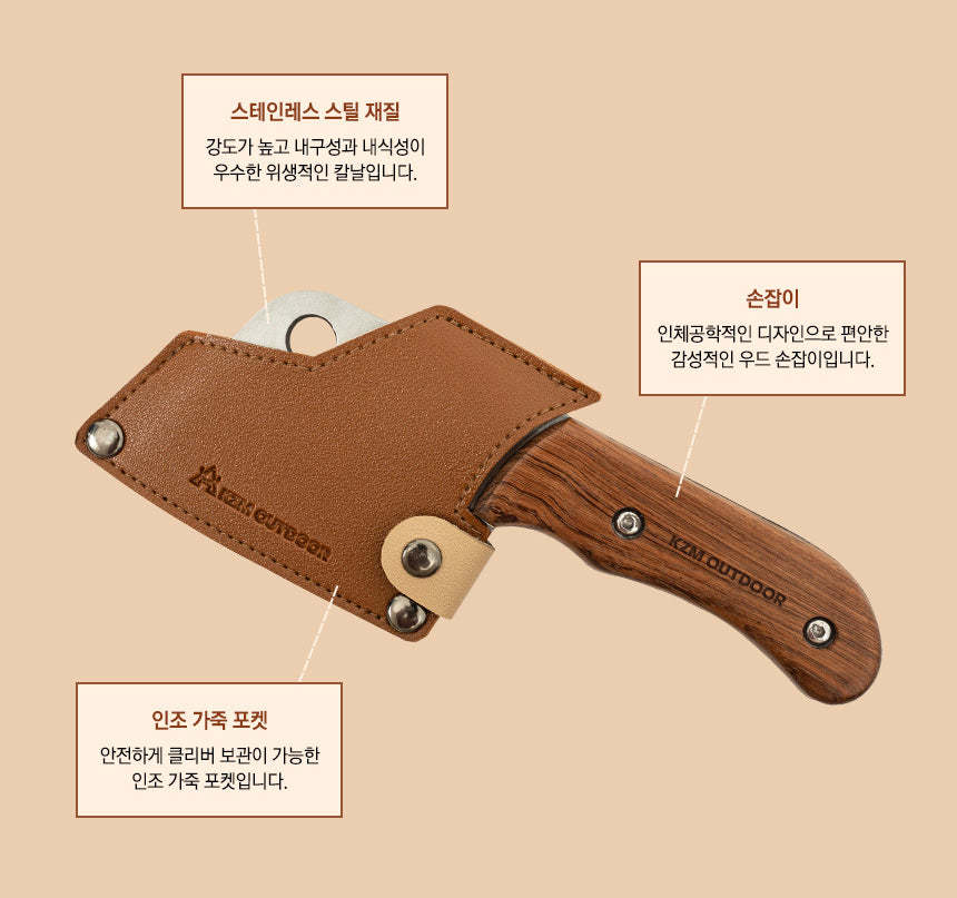 KZM Pocket Cleaver-Goritta Works Sdn. Bhd. 202501017603 (1619017-X)