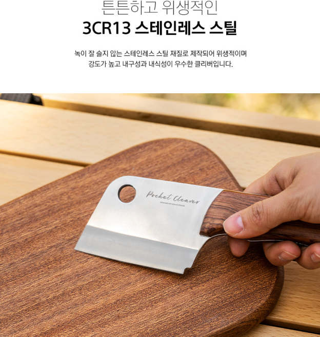 KZM Pocket Cleaver-Goritta Works Sdn. Bhd. 202501017603 (1619017-X)