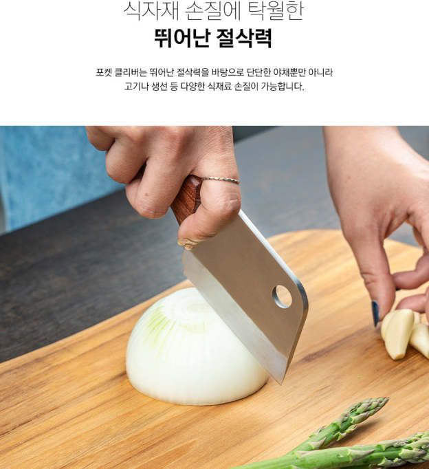 KZM Pocket Cleaver-Goritta Works Sdn. Bhd. 202501017603 (1619017-X)