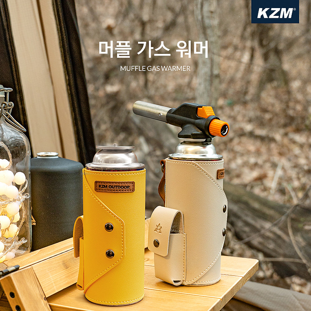 KZM Muffle Gas Warmer - Mustard-Goritta Works Sdn. Bhd. 202501017603 (1619017-X)