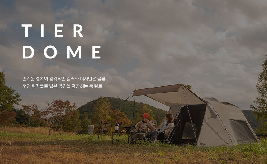 KZM Tier Dome GT Cream 3-4 person tent-Goritta Works Sdn. Bhd. 202501017603 (1619017-X)