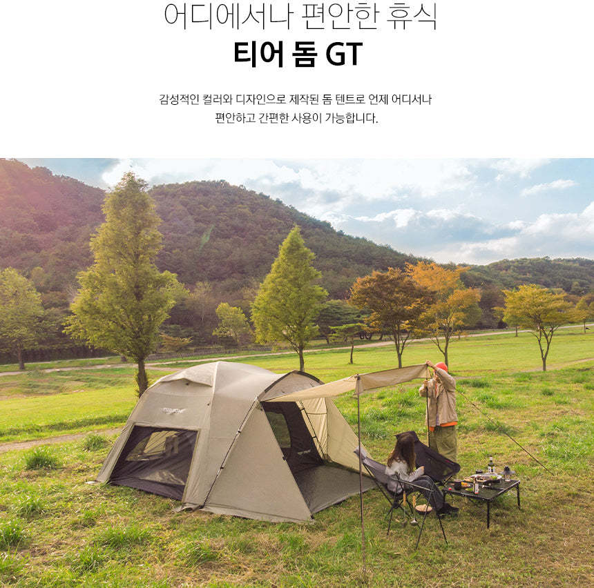 KZM Tier Dome GT Cream 3-4 person tent-Goritta Works Sdn. Bhd. 202501017603 (1619017-X)