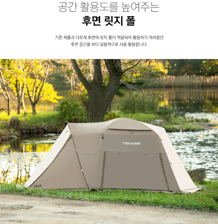 KZM Tier Dome GT Cream 3-4 person tent-Goritta Works Sdn. Bhd. 202501017603 (1619017-X)