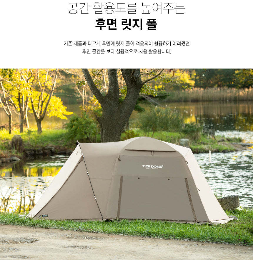 KZM Tier Dome GT Cream 3-4 person tent-Goritta Works Sdn. Bhd. 202501017603 (1619017-X)