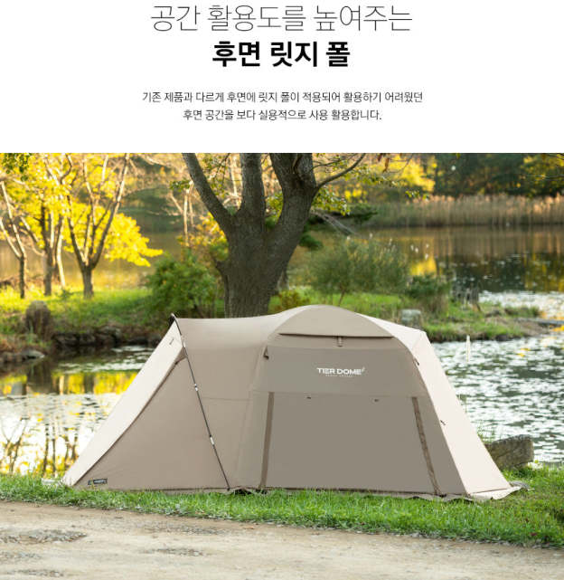 KZM Tier Dome GT Cream 3-4 person tent-Goritta Works Sdn. Bhd. 202501017603 (1619017-X)