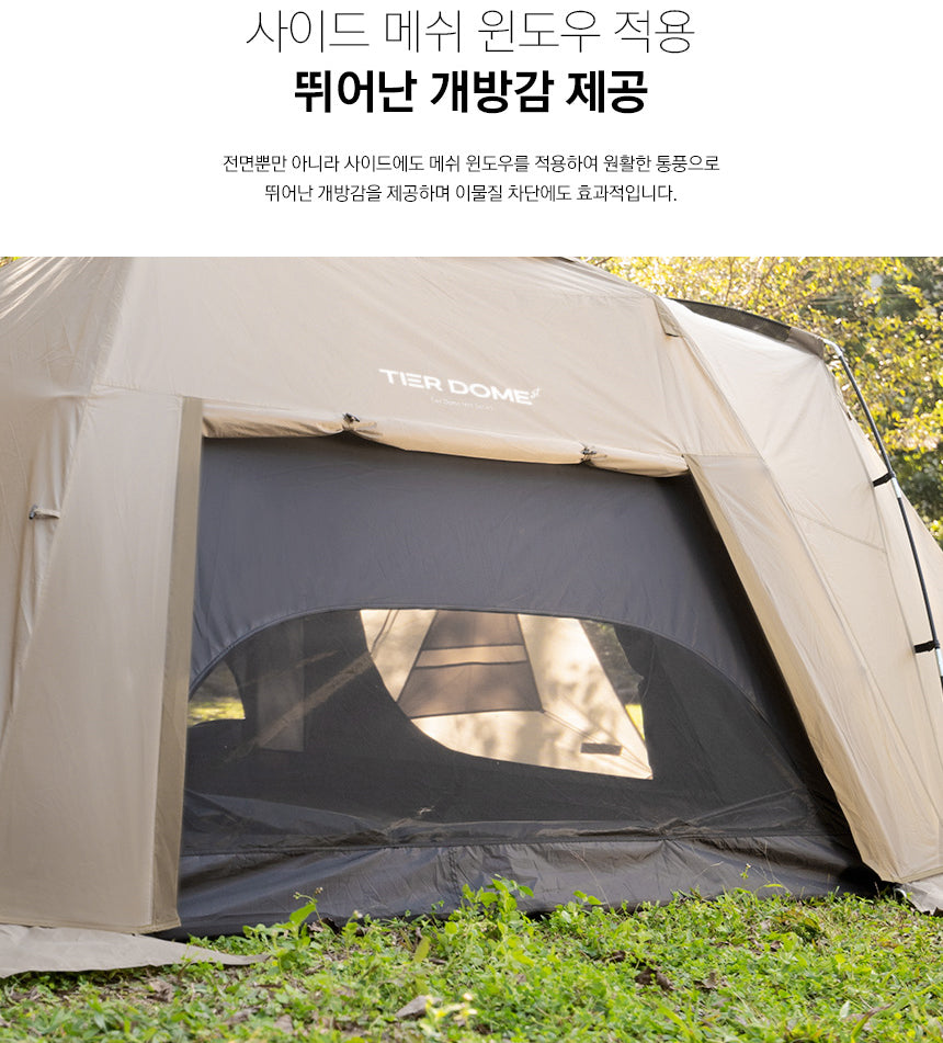 KZM Tier Dome GT Cream 3-4 person tent-Goritta Works Sdn. Bhd. 202501017603 (1619017-X)