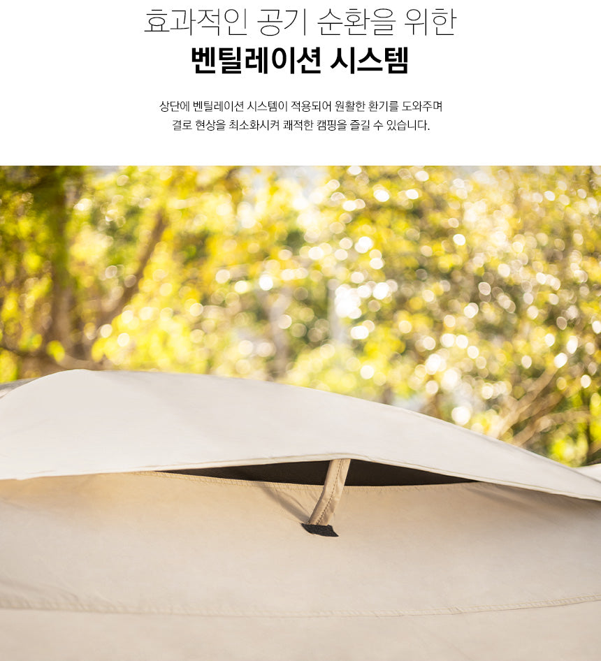 KZM Tier Dome GT Cream 3-4 person tent-Goritta Works Sdn. Bhd. 202501017603 (1619017-X)