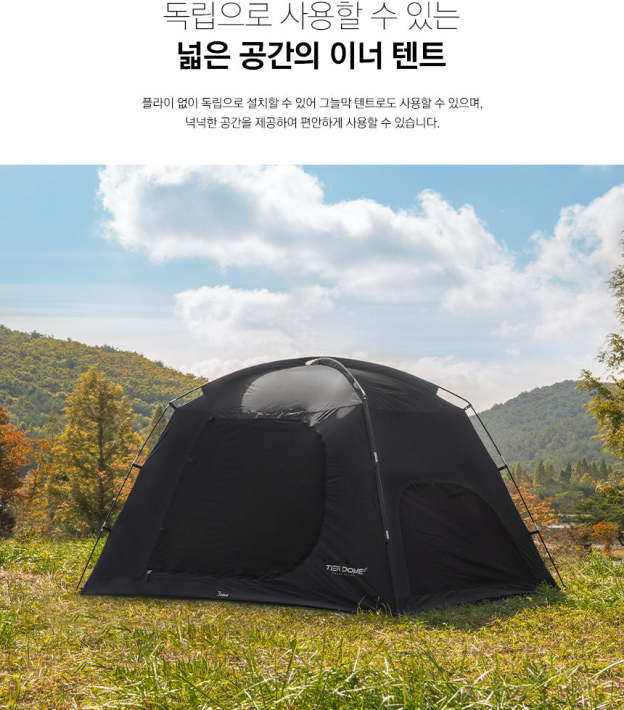 KZM Tier Dome GT Cream 3-4 person tent-Goritta Works Sdn. Bhd. 202501017603 (1619017-X)
