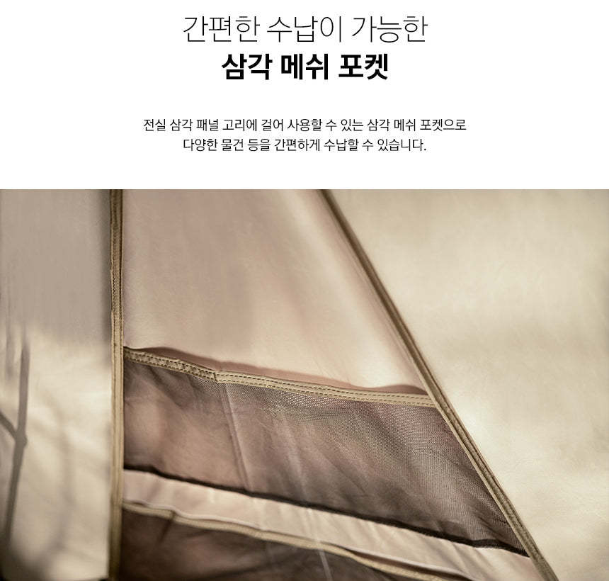 KZM Tier Dome GT Cream 3-4 person tent-Goritta Works Sdn. Bhd. 202501017603 (1619017-X)