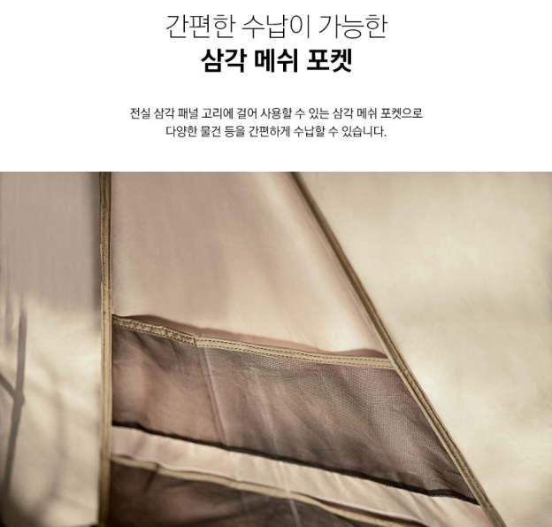 KZM Tier Dome GT Cream 3-4 person tent-Goritta Works Sdn. Bhd. 202501017603 (1619017-X)