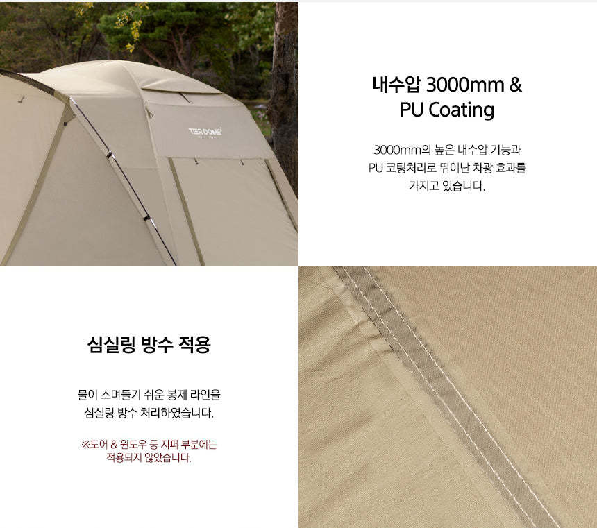 KZM Tier Dome GT Cream 3-4 person tent-Goritta Works Sdn. Bhd. 202501017603 (1619017-X)