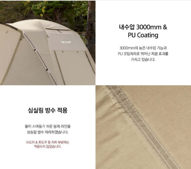 KZM Tier Dome GT Cream 3-4 person tent-Goritta Works Sdn. Bhd. 202501017603 (1619017-X)