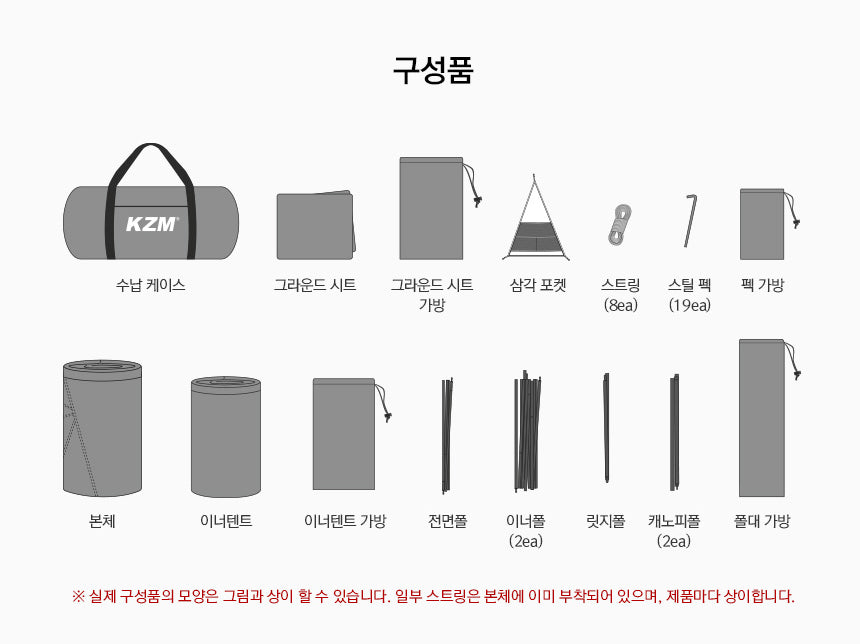 KZM Tier Dome GT Cream 3-4 person tent-Goritta Works Sdn. Bhd. 202501017603 (1619017-X)