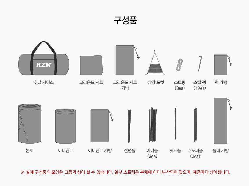 KZM Tier Dome GT Cream 3-4 person tent-Goritta Works Sdn. Bhd. 202501017603 (1619017-X)