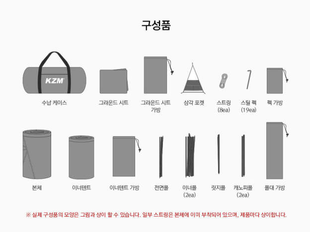 KZM Tier Dome GT Cream 3-4 person tent-Goritta Works Sdn. Bhd. 202501017603 (1619017-X)