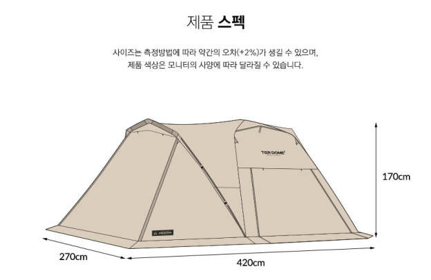 KZM Tier Dome GT Cream 3-4 person tent-Goritta Works Sdn. Bhd. 202501017603 (1619017-X)