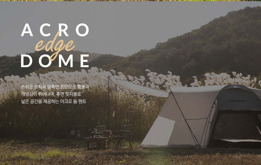 KZM Acro Dome Edge Beige 3-4 person tent-Goritta Works Sdn. Bhd. 202501017603 (1619017-X)