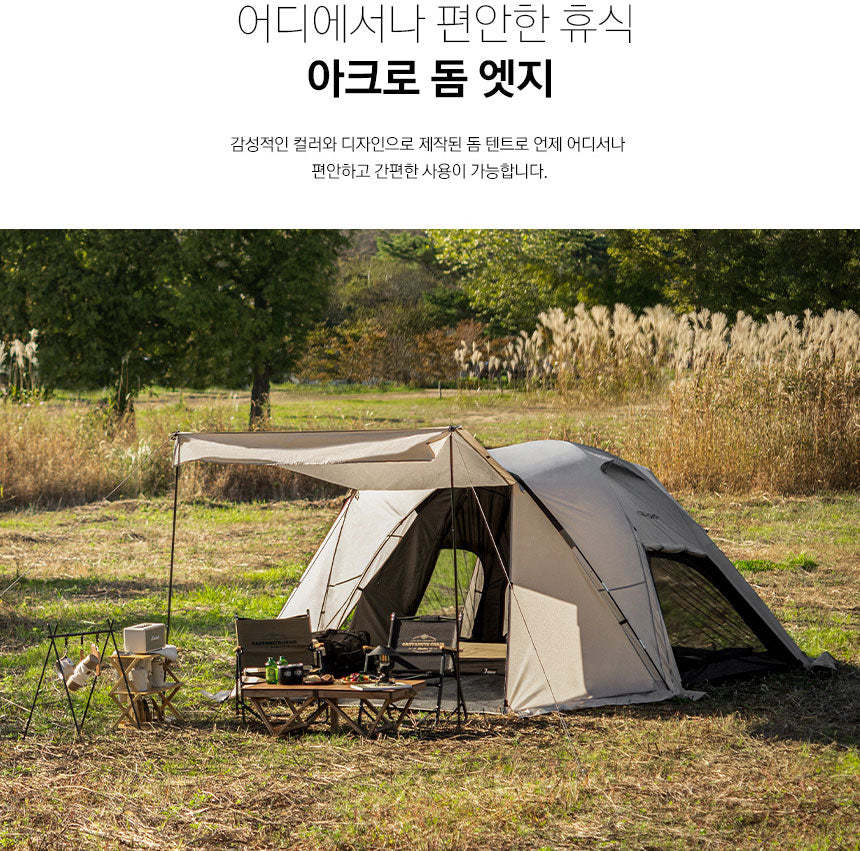 KZM Acro Dome Edge Beige 3-4 person tent-Goritta Works Sdn. Bhd. 202501017603 (1619017-X)