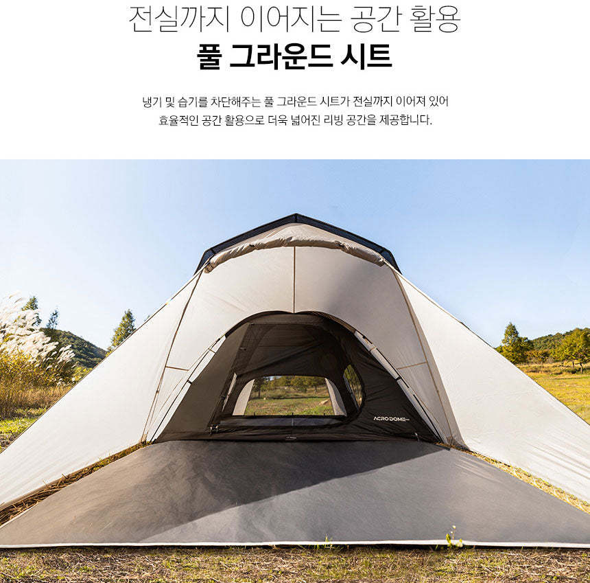 KZM Acro Dome Edge Beige 3-4 person tent-Goritta Works Sdn. Bhd. 202501017603 (1619017-X)