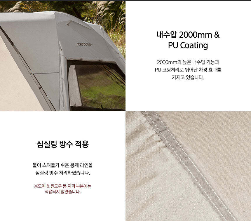 KZM Acro Dome Edge Beige 3-4 person tent-Goritta Works Sdn. Bhd. 202501017603 (1619017-X)