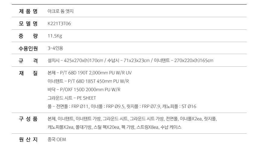 KZM Acro Dome Edge Beige 3-4 person tent-Goritta Works Sdn. Bhd. 202501017603 (1619017-X)