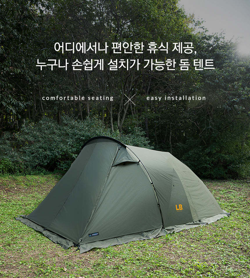 KZM LB dome 3- 4 person tent