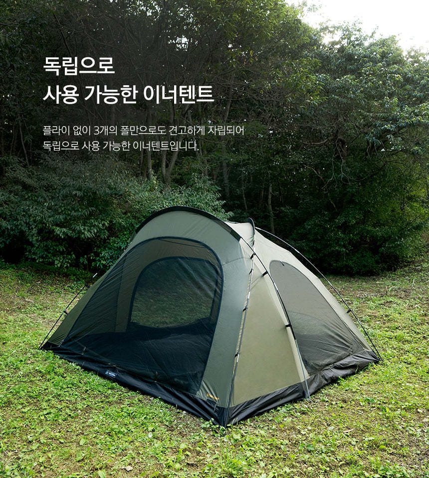 KZM LB dome 3- 4 person tent