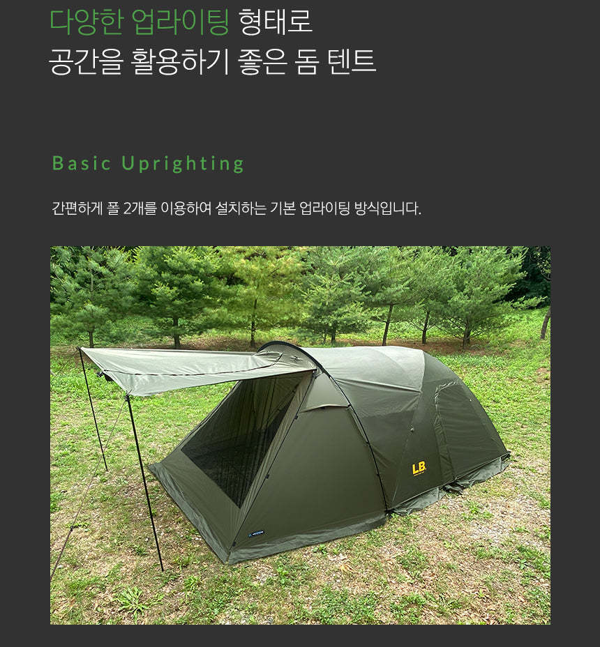 KZM LB dome 3- 4 person tent