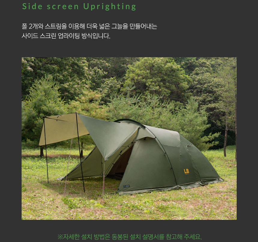 KZM LB dome 3- 4 person tent