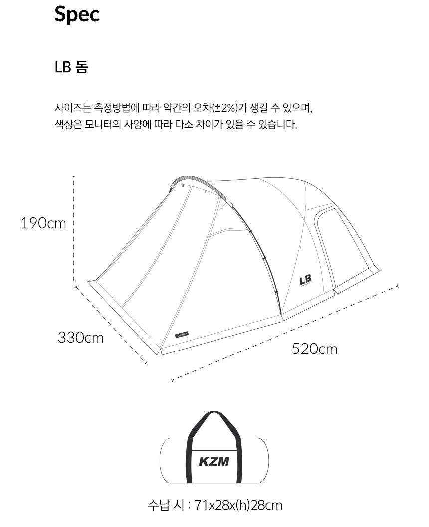 KZM LB dome 3- 4 person tent