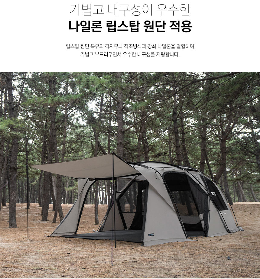 KZM X9 4-5 person tent-Goritta Works Sdn. Bhd. 202501017603 (1619017-X)