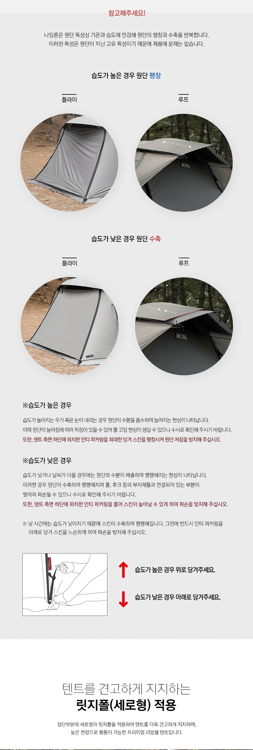 KZM X9 4-5 person tent-Goritta Works Sdn. Bhd. 202501017603 (1619017-X)