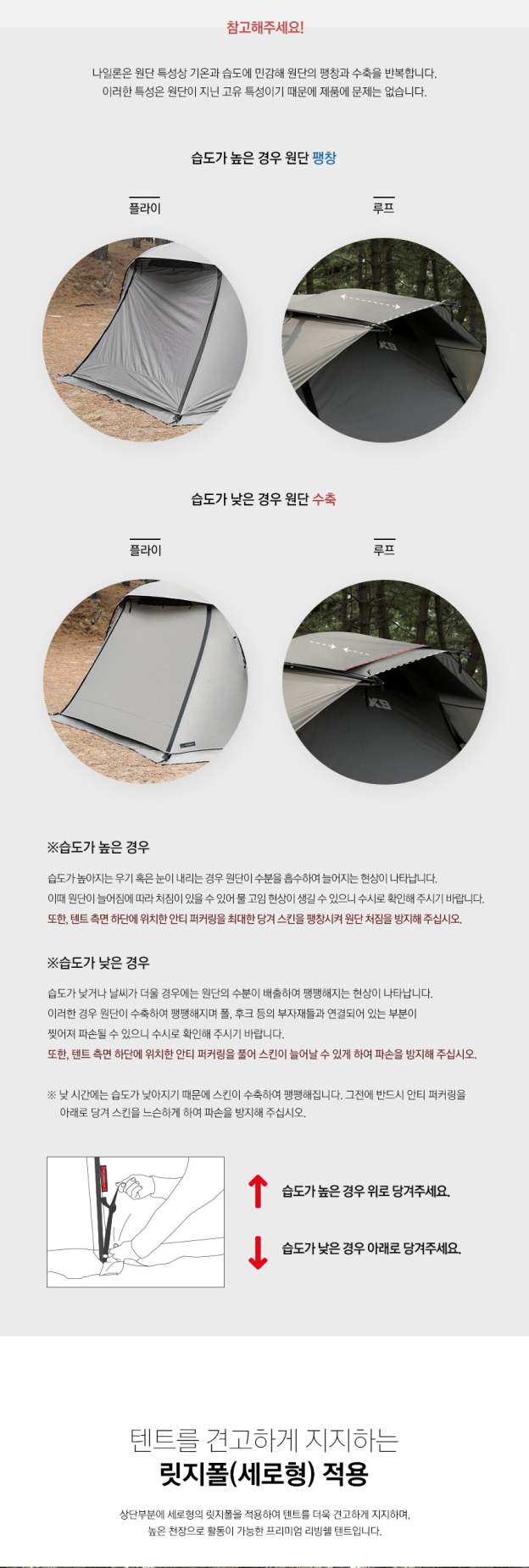 KZM X9 4-5 person tent-Goritta Works Sdn. Bhd. 202501017603 (1619017-X)