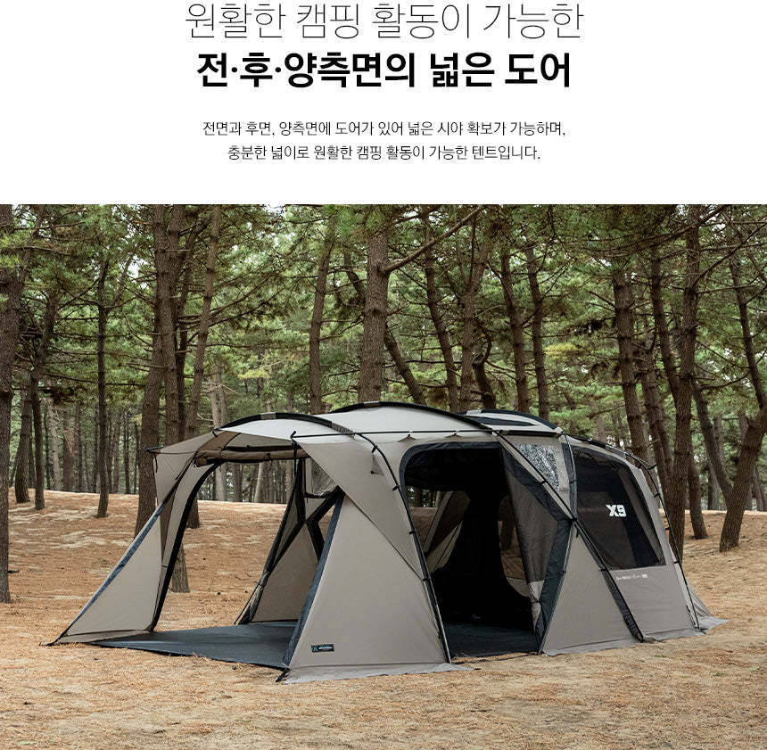 KZM X9 4-5 person tent-Goritta Works Sdn. Bhd. 202501017603 (1619017-X)