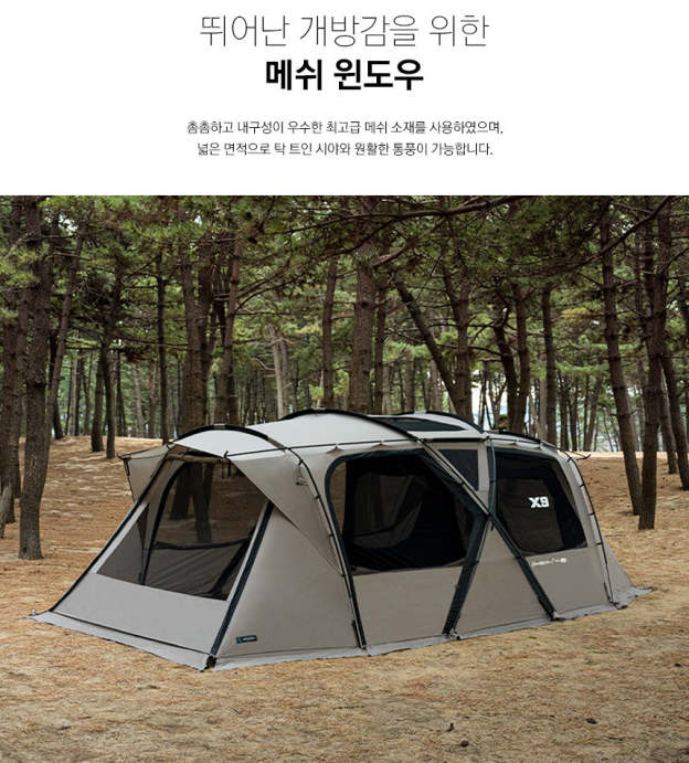 KZM X9 4-5 person tent-Goritta Works Sdn. Bhd. 202501017603 (1619017-X)