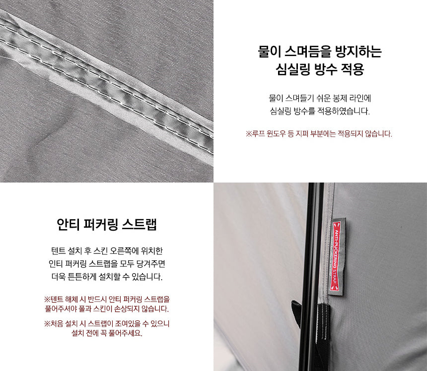 KZM X9 4-5 person tent-Goritta Works Sdn. Bhd. 202501017603 (1619017-X)