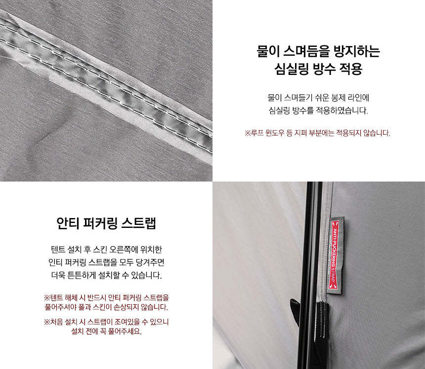 KZM X9 4-5 person tent-Goritta Works Sdn. Bhd. 202501017603 (1619017-X)