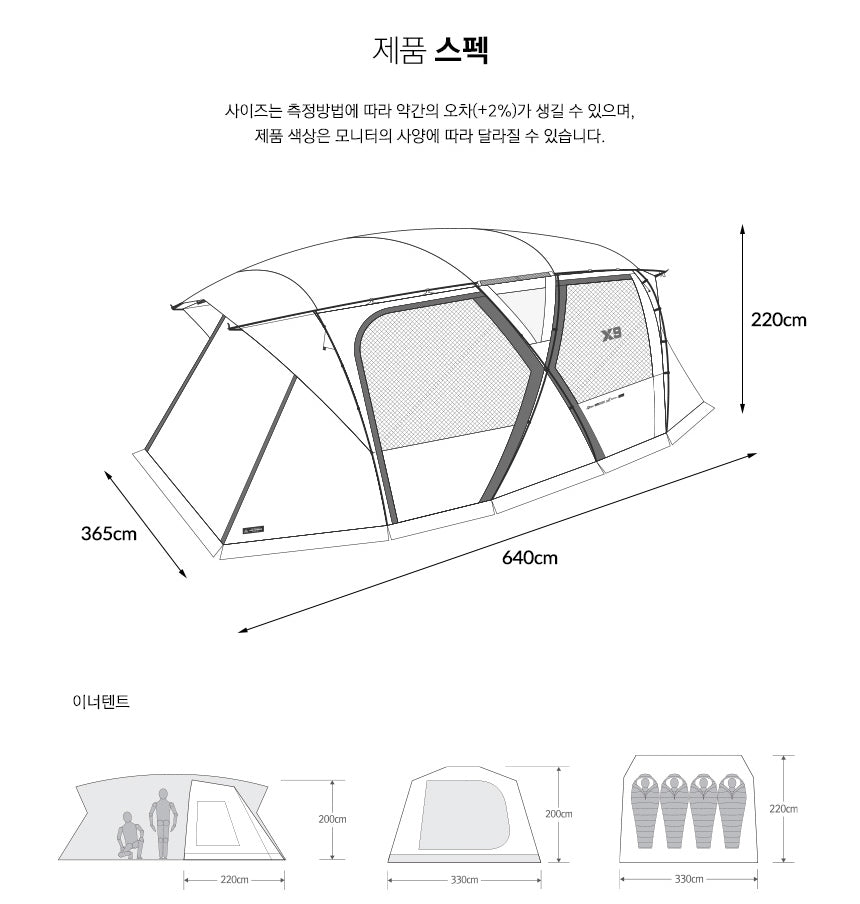 KZM X9 4-5 person tent-Goritta Works Sdn. Bhd. 202501017603 (1619017-X)