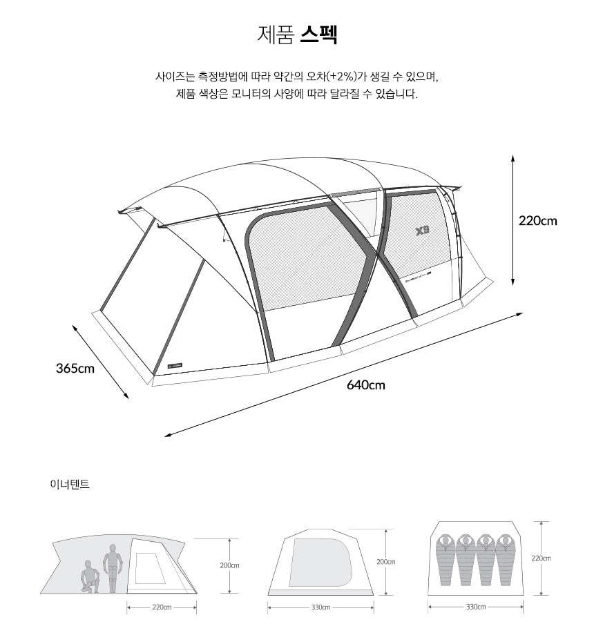 KZM X9 4-5 person tent-Goritta Works Sdn. Bhd. 202501017603 (1619017-X)